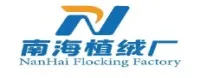 NanHai Flocking Factory